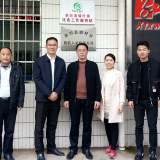 新田县乡镇社会工作站正式挂牌