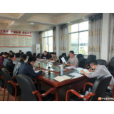新河乡集中学习习近平总书记关于扫黑除恶工作重要批示指示精神