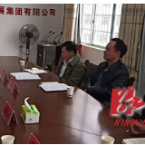 陈海平到宁远文旅集团调研指导工作