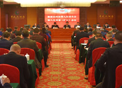县政协第九届委员会第八次常委（扩大）会议召开