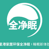 世界睡眠日 湖南睡眠专家呼吁“环保全净眠”