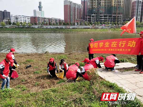 保护母亲河 小小志愿者争当“衡阳群众”