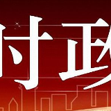 火荣贵案提起公诉