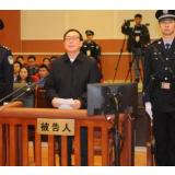 贵州省人民政府原副省长蒲波受贿案一审开庭
