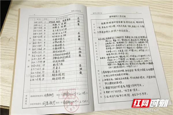 微信图片_20190321171313.jpg