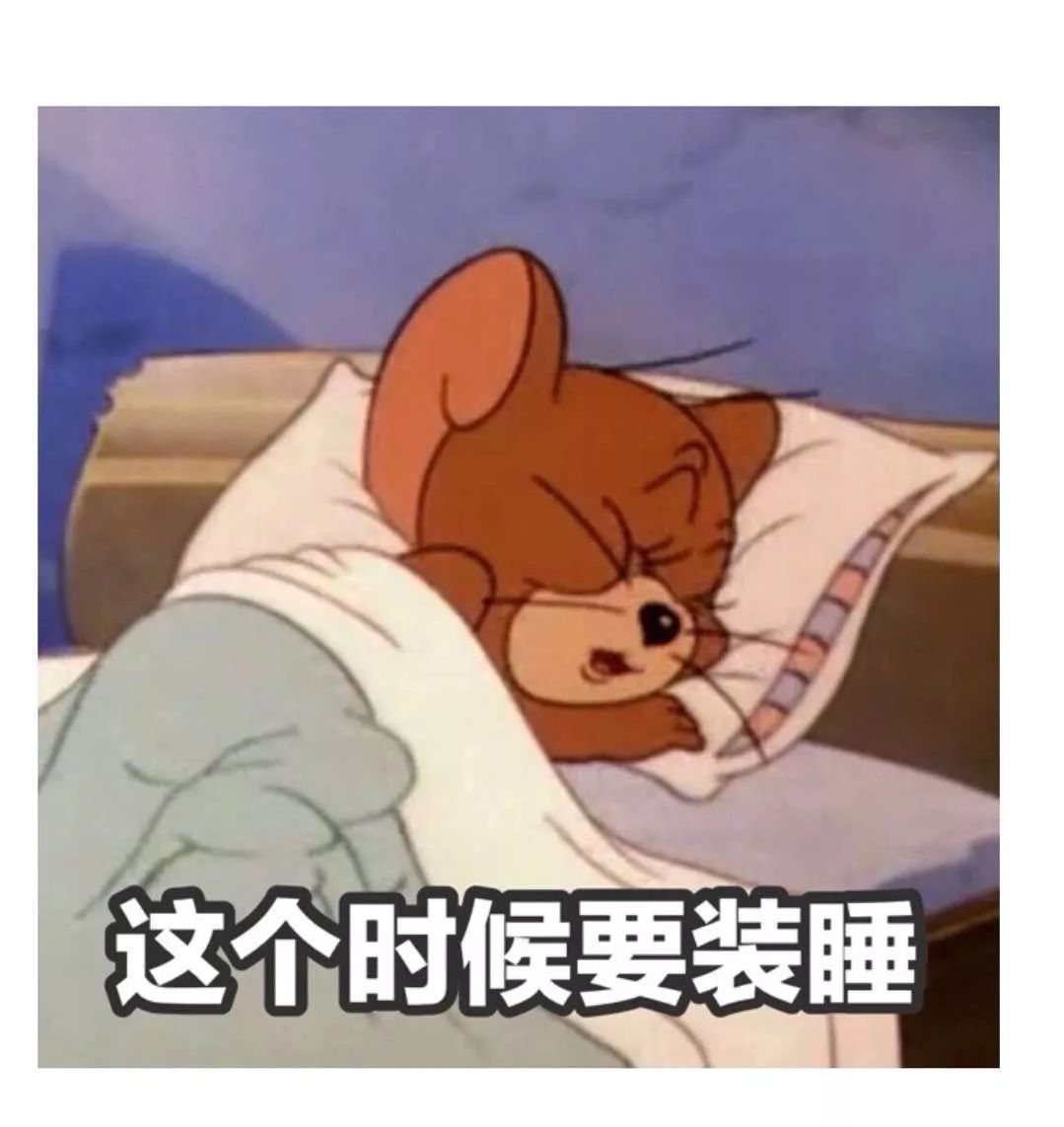 对我做了什么!全国网友都知道了,我却雷打不动……_时刻_红网