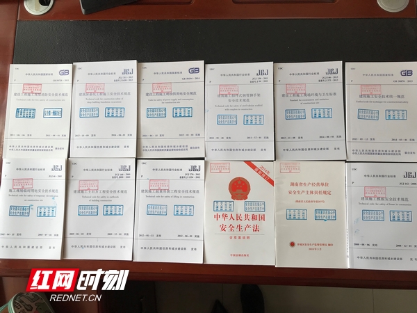 微信图片_20190321144108.jpg