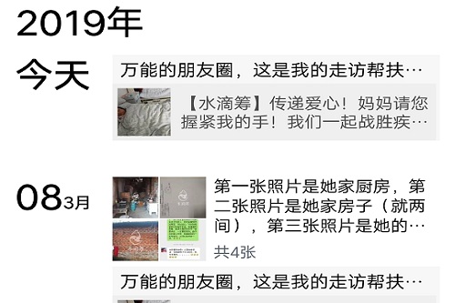 微信图片_20190320110233.jpg