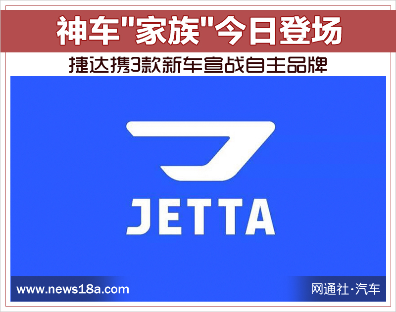 网通社汽车