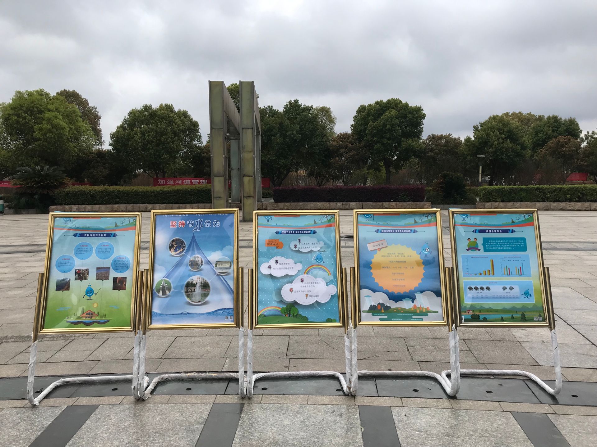 永州市"世界水日"活动现场成列宣传板,供市民阅览.