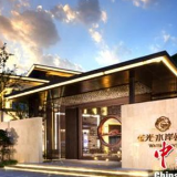 蓝光发展公布成绩单：六大引擎助力高质量增长