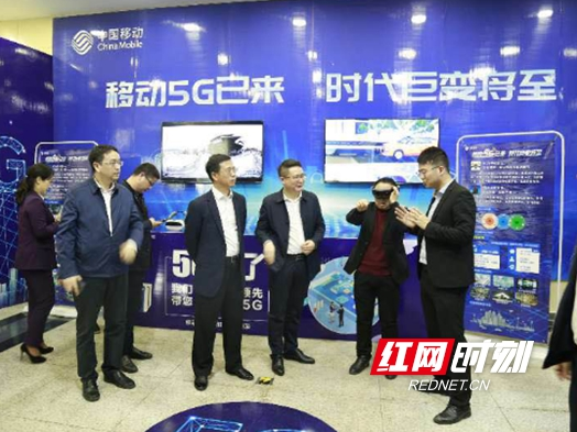 邵阳移动：以5G移动新技术助推邵阳高质量发展