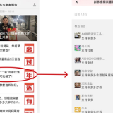 售假商家尹建勇状告拼多多败诉 32万元将全额赔付消费者