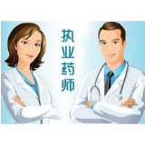 整治药师“挂证不在岗”须久久为功