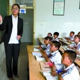 史上最严！长沙启动在职中小学教师违规补课专项整治