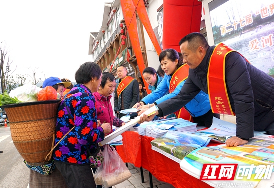 武陵源区开展“世界水日”“中国水周”主题宣传