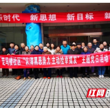 党员带头签订承诺书  争当扫黑除恶先锋