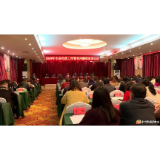 全县民政工作暨党风廉政建设工作会议召开