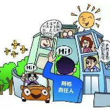 冷水滩：紫荆社区网格化管理助力居民排忧难