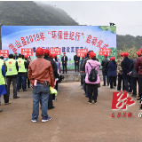 蓝山县启动2019年“环保世纪行”活动