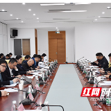 再提速！湖南湘江新区举行2019年度重大产业项目调度会