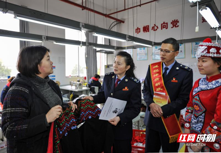 减税降费“大礼包” 助力女企业家梦想腾飞