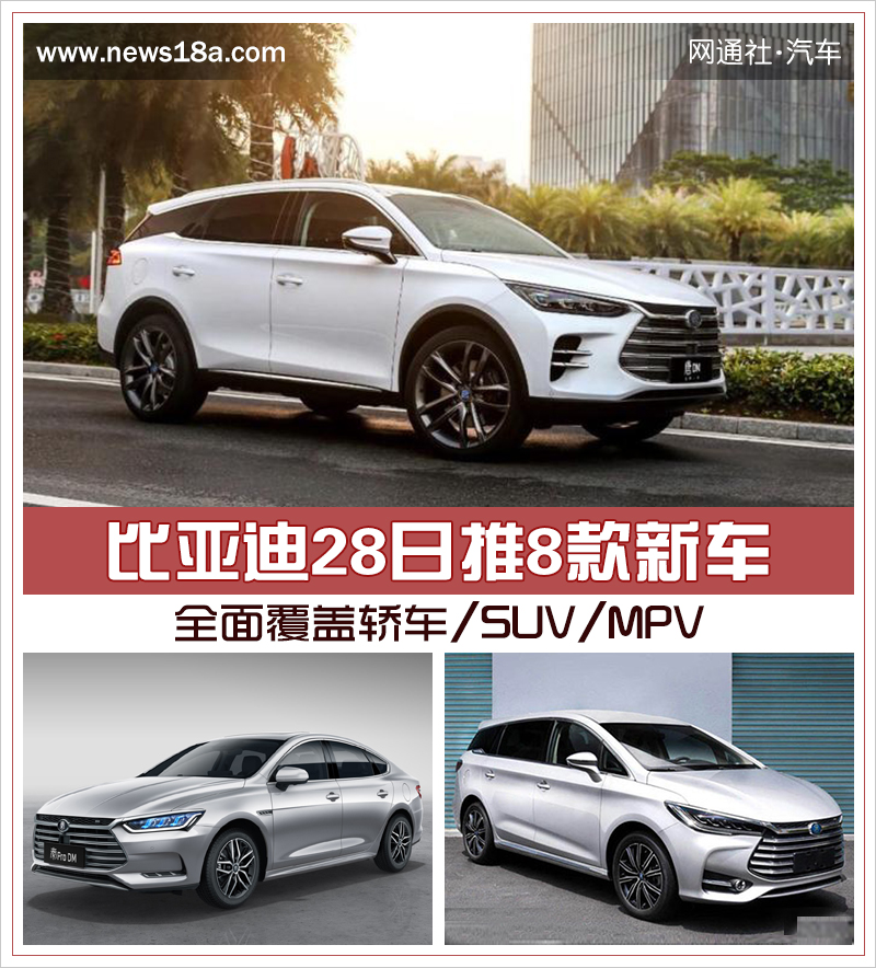 网通社汽车