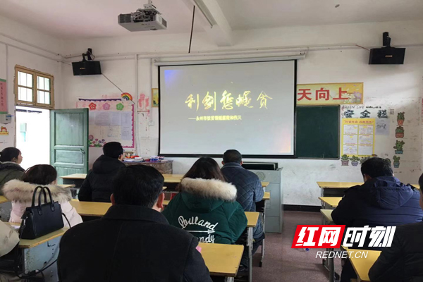 祁阳县八宝镇中学组织全体教师观看警示教育片.jpg