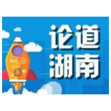 基层“减负”，还需基层有担当