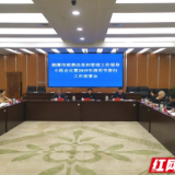 湘潭市新增两项殡葬惠民措施