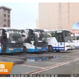 【湖南新闻联播】湘潭：对长途客运车开展安全专项检查