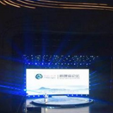 长沙移动互联网产业去年营收逾900亿元 企业2.6万家