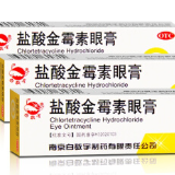 盐酸金霉素眼膏检出20批次不合格