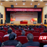 “充电储能”不松劲 800余基层党员集中春训