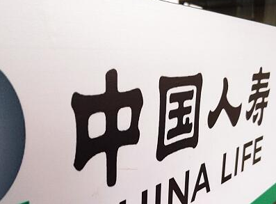 中国人寿启动应急预案应对江苏化工厂爆炸事故