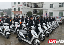 荷塘公安举行“一村一辅警”警用电动摩托车配发仪式