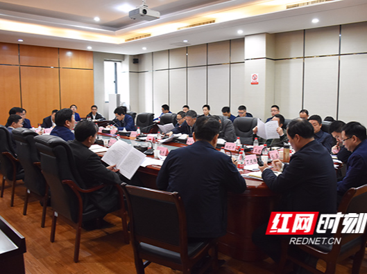 湘江新区召开党工委（扩大）会议传达学习全国两会精神