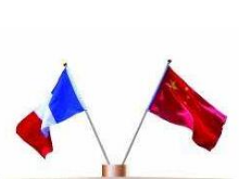 并肩前行 开启中法关系新阶段