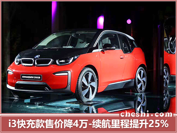 宝马新能源拥有先发优势 2019年跑赢豪华车大盘-图1