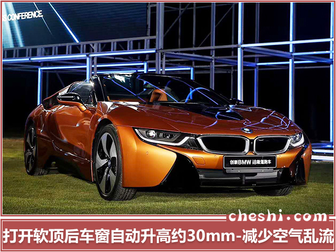 宝马新能源拥有先发优势 2019年跑赢豪华车大盘-图4