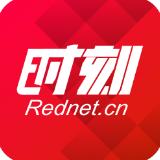 华媒：中意合作迎新机遇 传播中华文化华人重任在肩