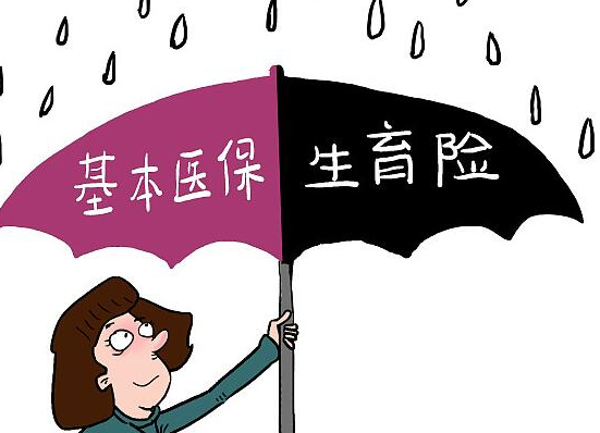 我国全面推进生育保险和职工基本医保合并实施