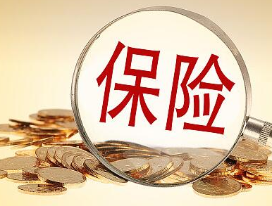 湖南保险咨询投诉热线4008012378开通运营