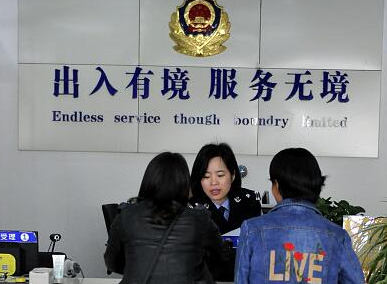 办出入境证件不用专程回老家 4月起支付宝可预约异地办