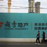 越秀地产年报披露：2018销售跌出行业五十强