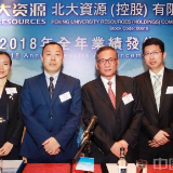 品质+资源双驱动 北大资源近三年效益持续提升