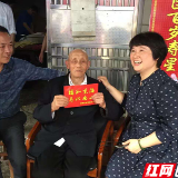 百岁老党员生前遗愿：“丧事简办，不放鞭炮，为保卫蓝天出点力”