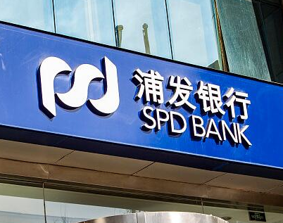 浦发银行发布2018年度报告 营收净利双增