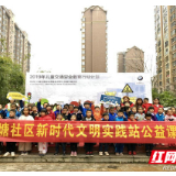 多彩课堂促和谐  交通安全知识伴成长