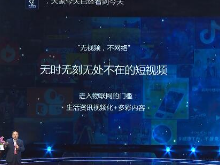 “冬有乌镇 春有岳麓” 2019互联网岳麓峰会进入开幕倒计时